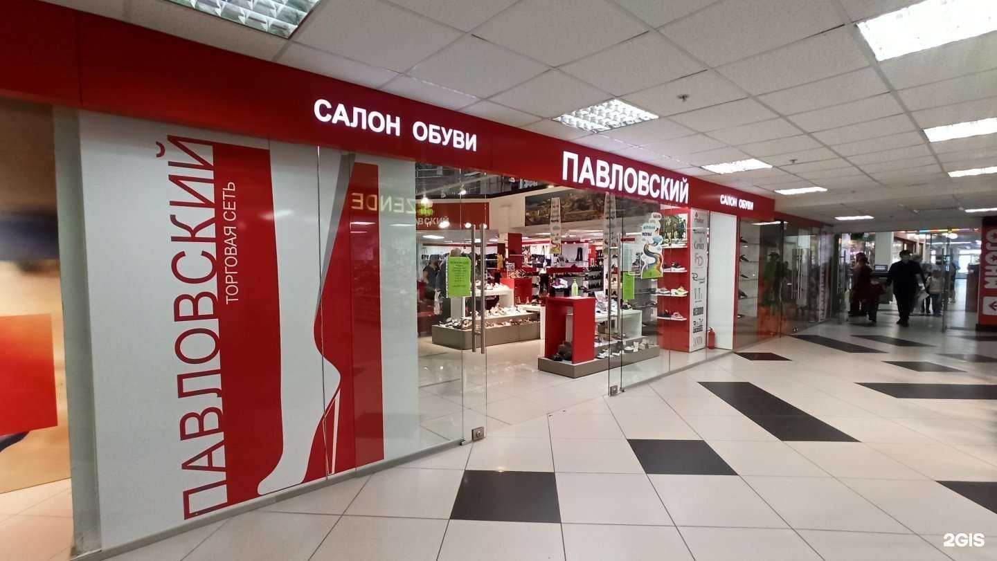 Отзывы на компанию Павловский в г. Нижний Тагил c фото