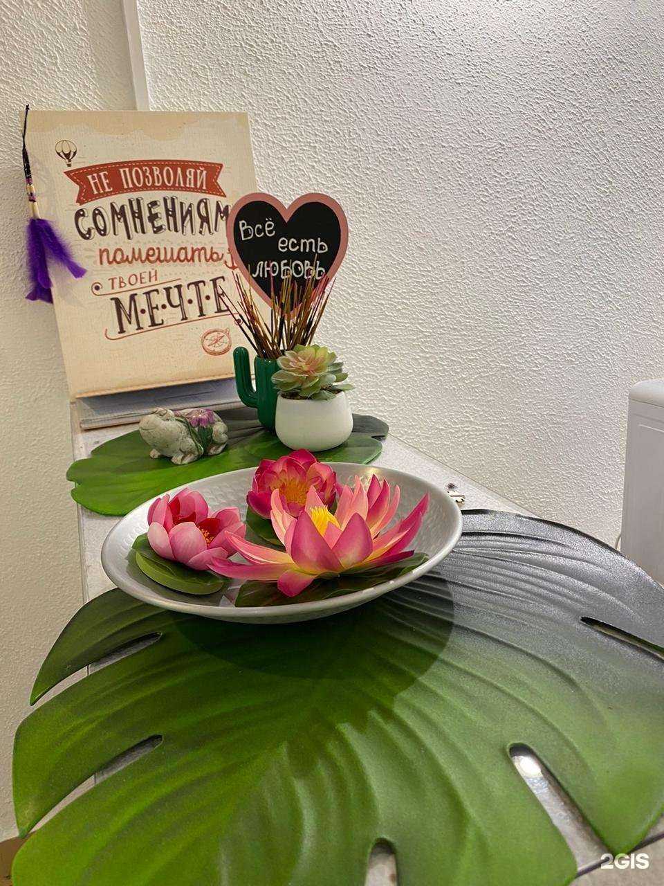 Отзывы на компанию Сердце Йоги в Казани c фото