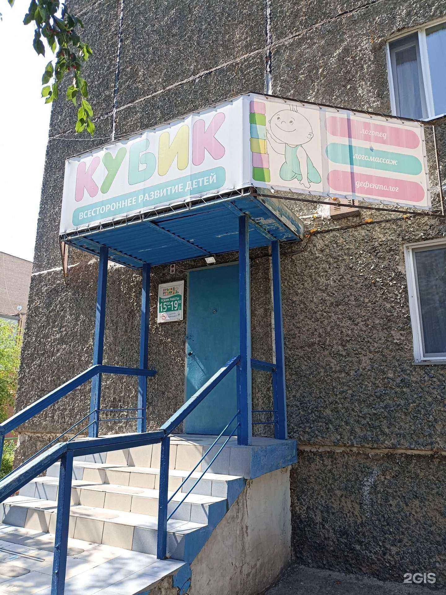 Отзывы на компанию Азбука голоса в г. Абакан c фото