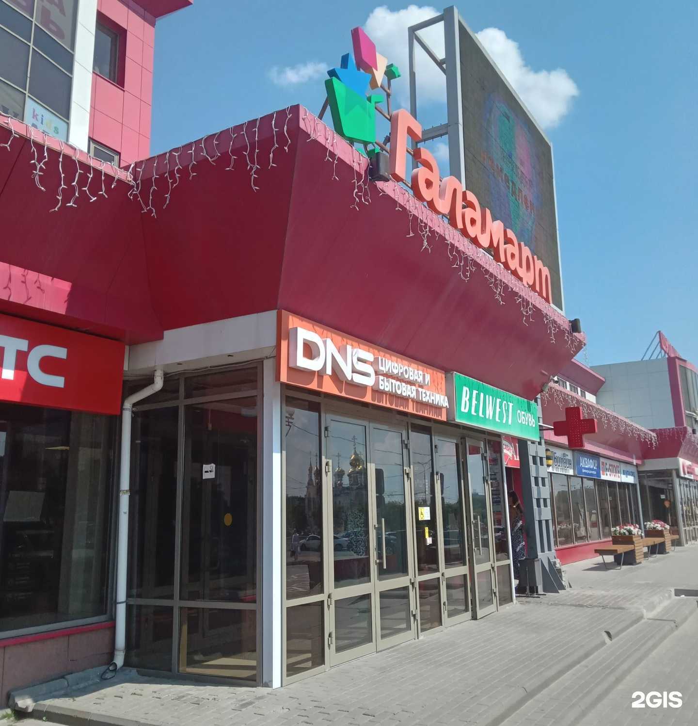 Отзывы на компанию Травы Кавказа в г. Чебоксары c фото