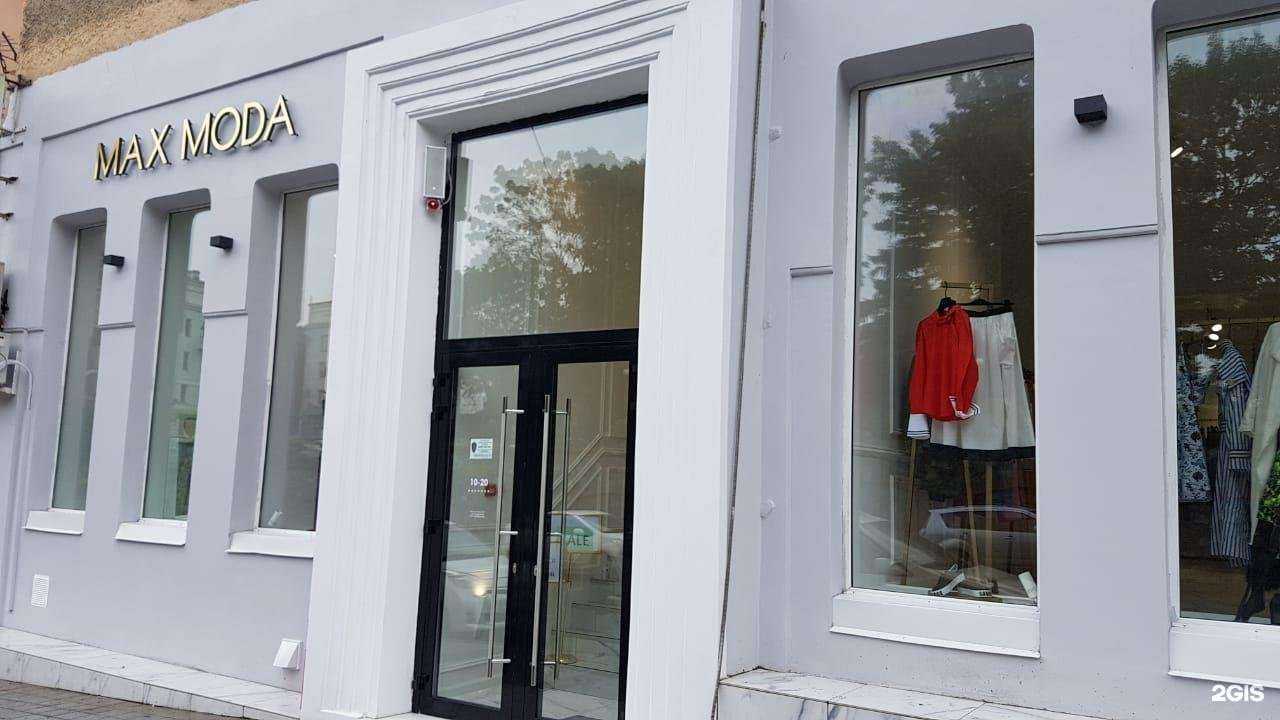 Отзывы на компанию Max Moda gallery в г. Владивосток c фото