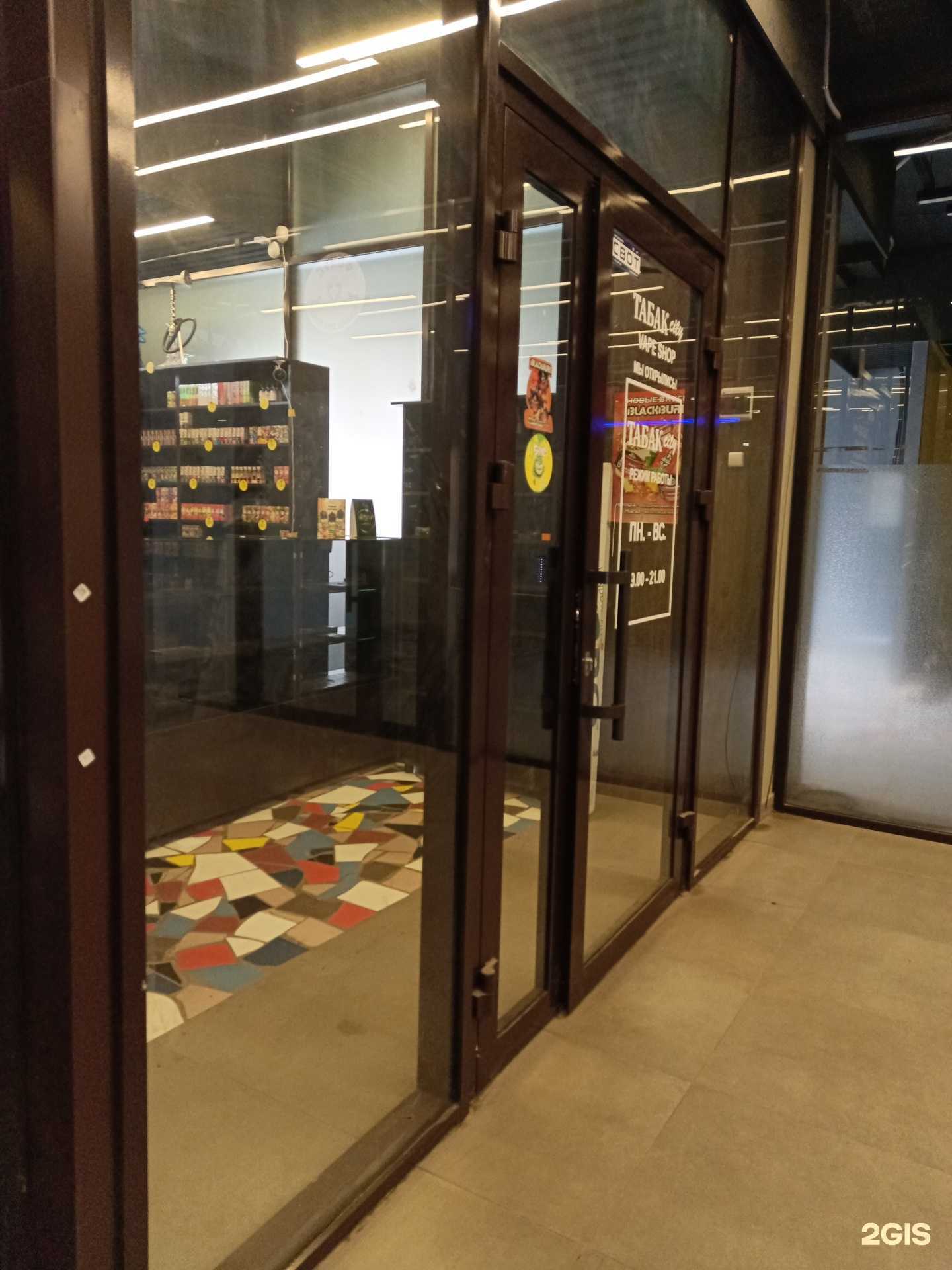 Отзывы на компанию VapeBro в Перми c фото