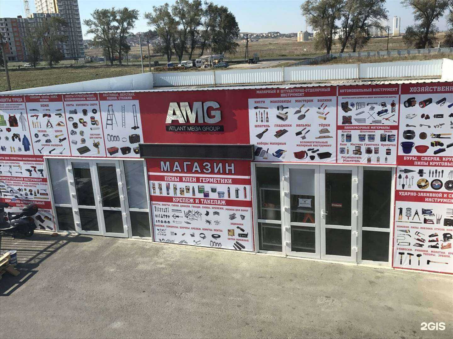 Отзывы на компанию AMG в Анапе c фото