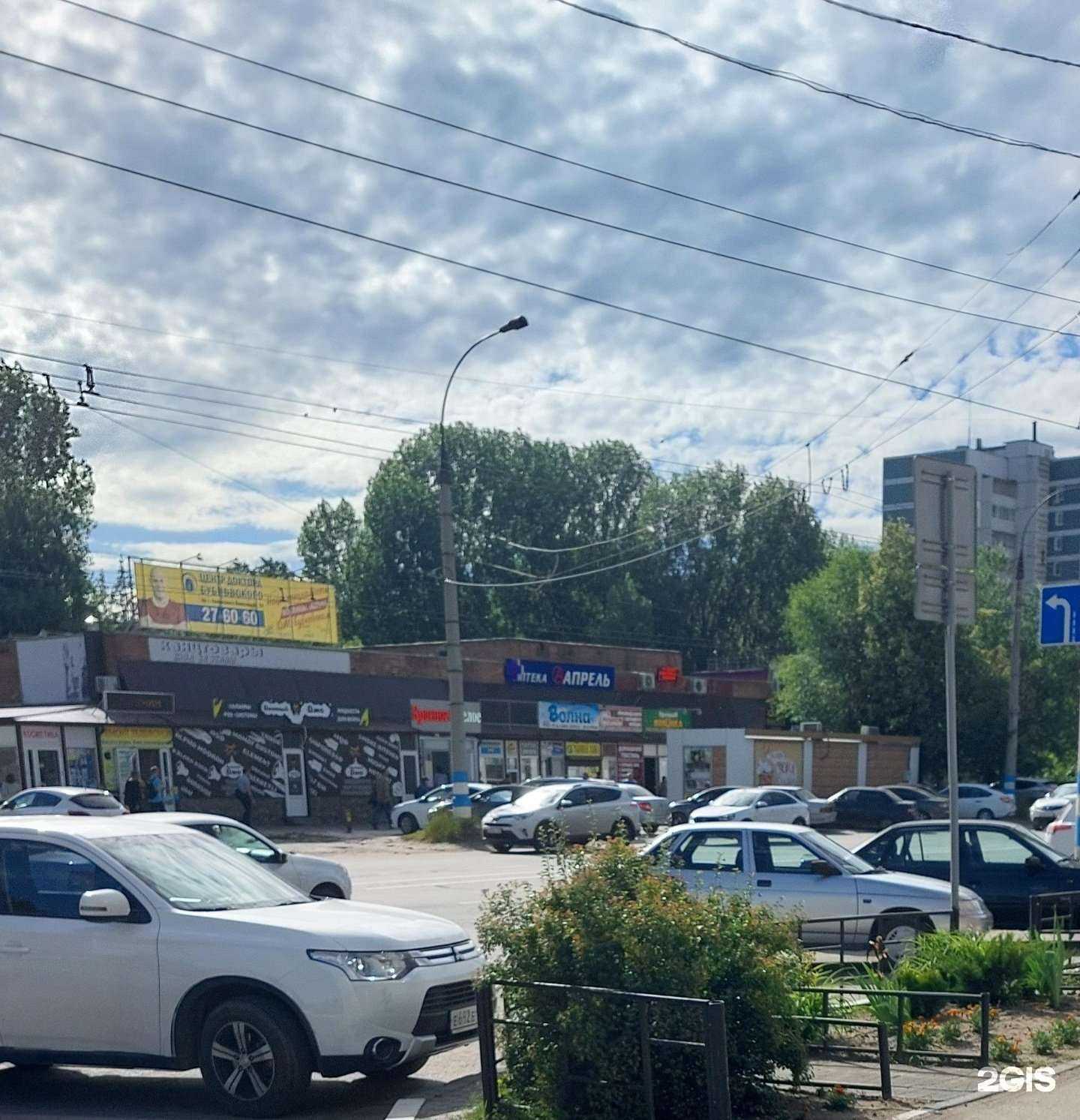 Отзывы на компанию Табачная лавка в г. Ульяновск c фото