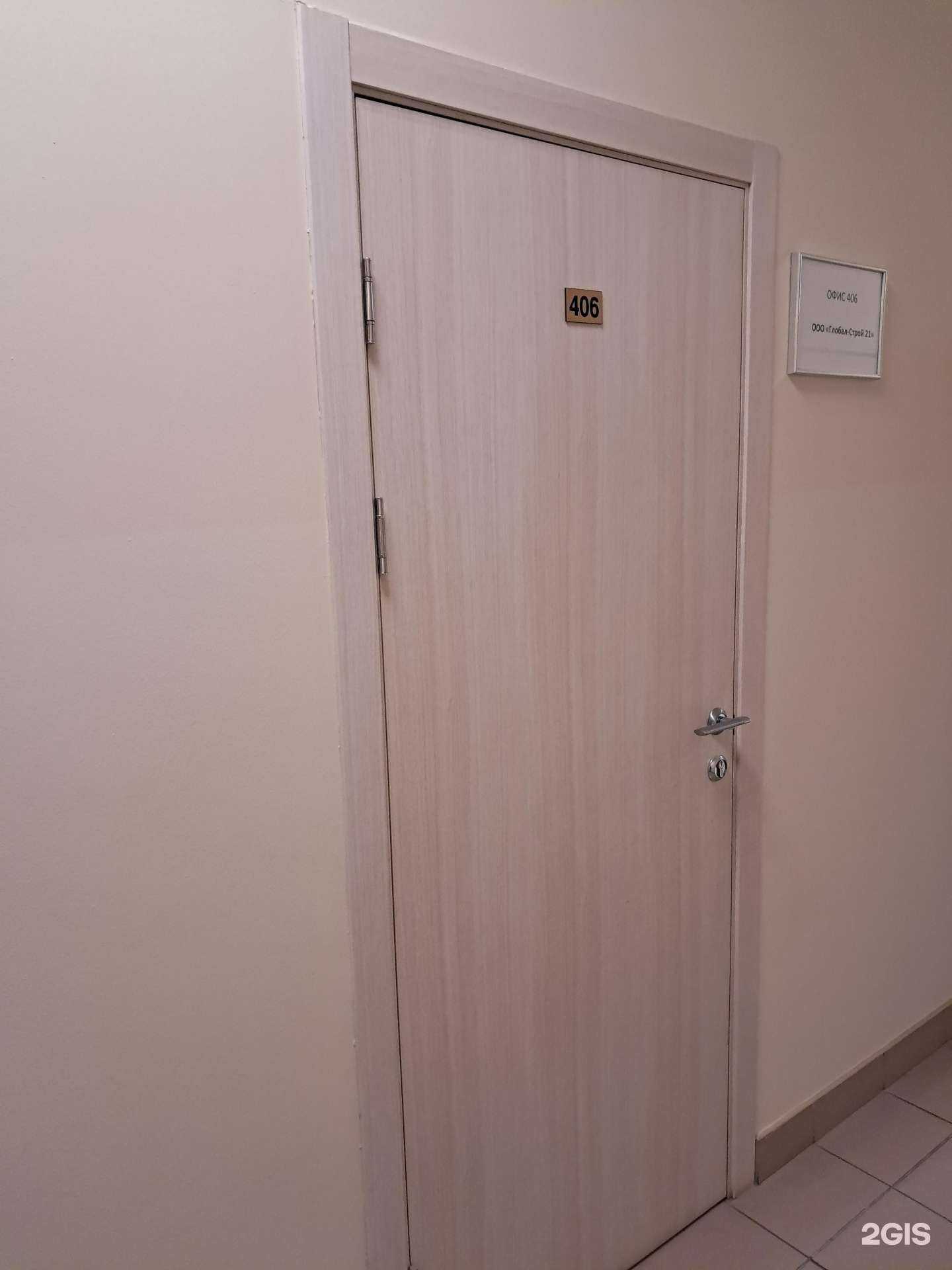 Отзывы на компанию Глобал-строй 21 в г. Красноярск c фото