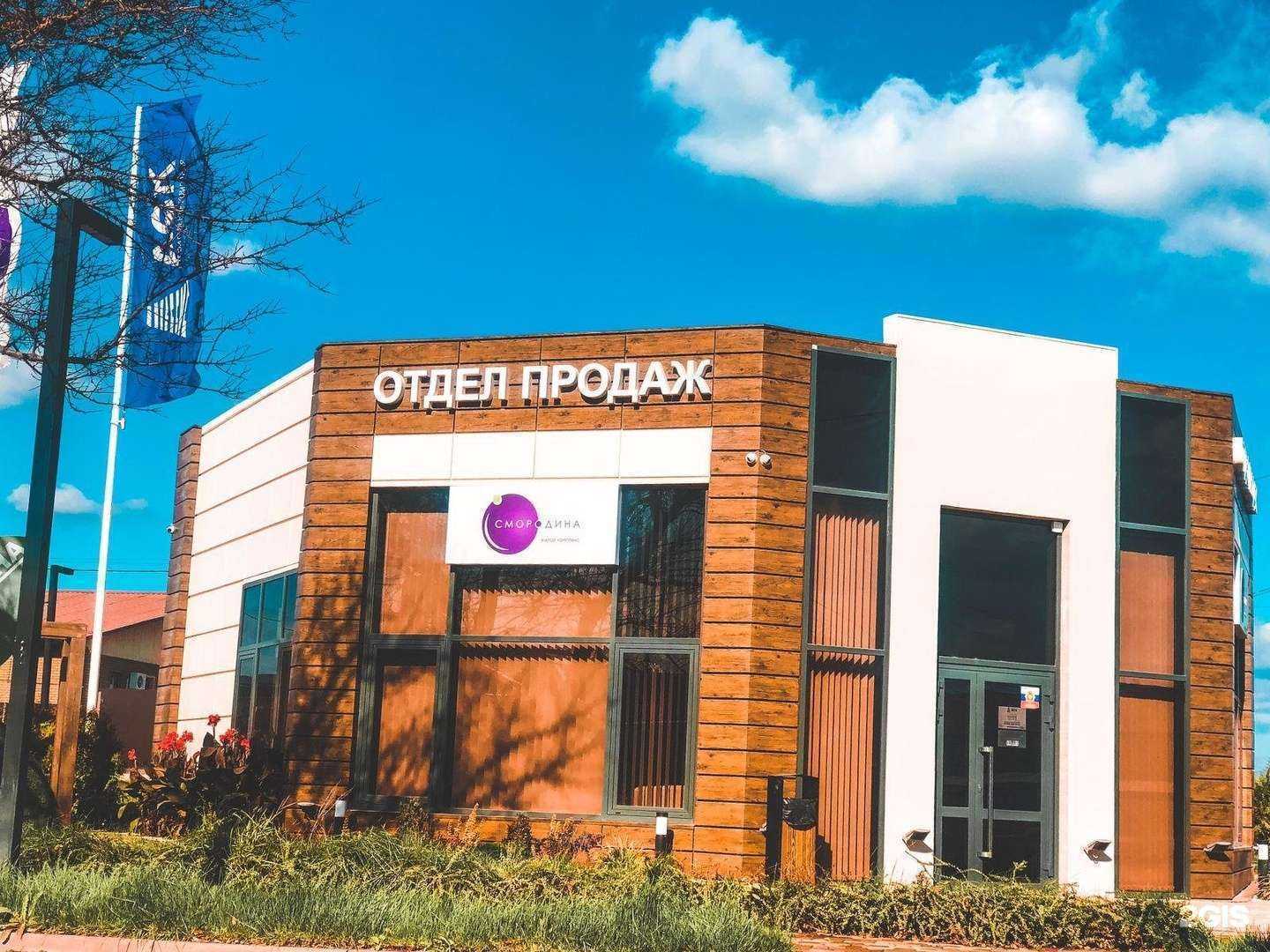 Отзывы на компанию Ava в Краснодаре c фото - фотография 2 из 2