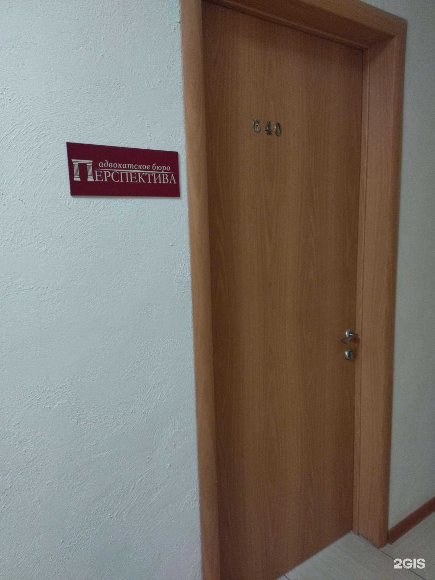 Отзывы на компанию Перспектива в г. Тюмень c фото