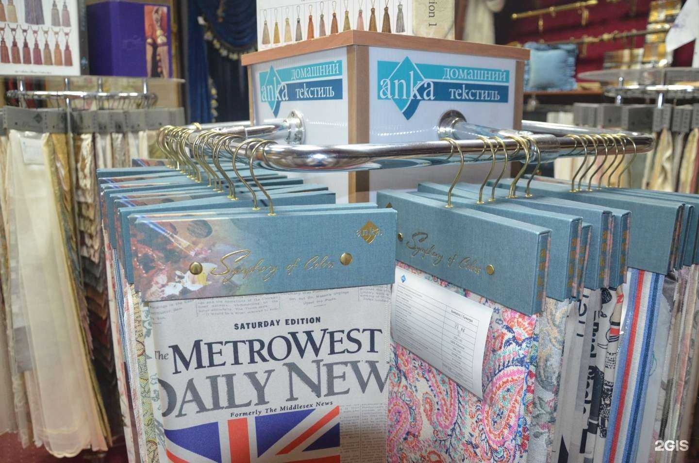 Отзывы на компанию Anka в Краснодаре c фото