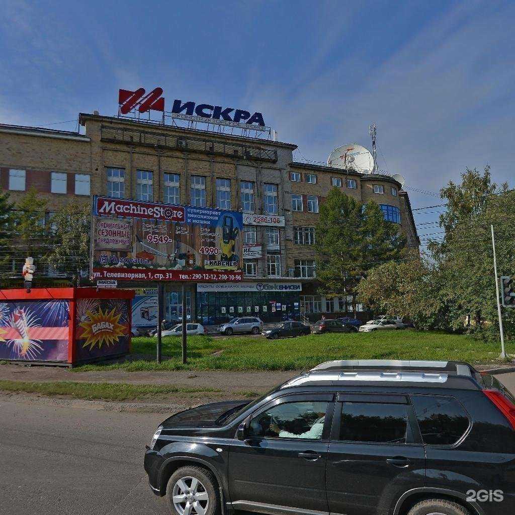 Отзывы на компанию Вертикаль в г. Красноярск c фото