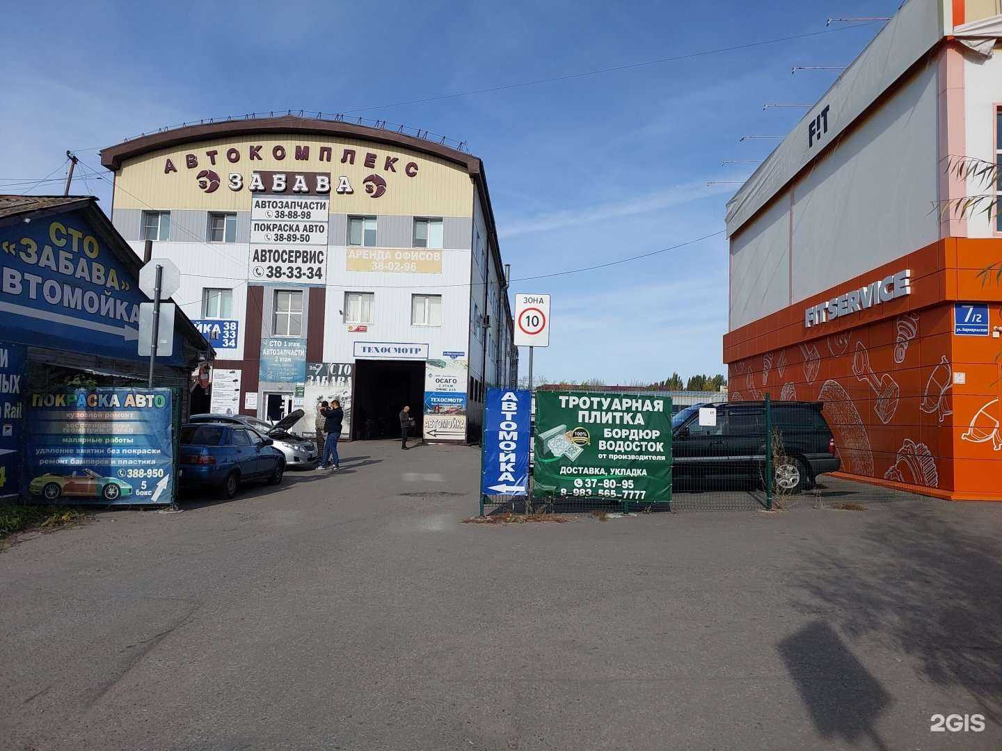 Отзывы на компанию Техосмотр155 в г. Омск c фото