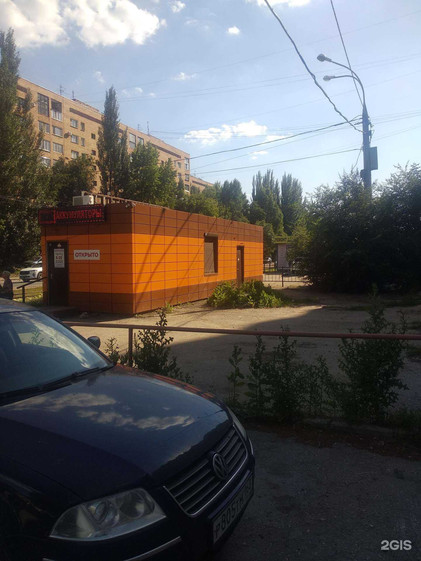 Отзывы на компанию Аккумуляторы РФ в Самаре c фото - фотография 2 из 2