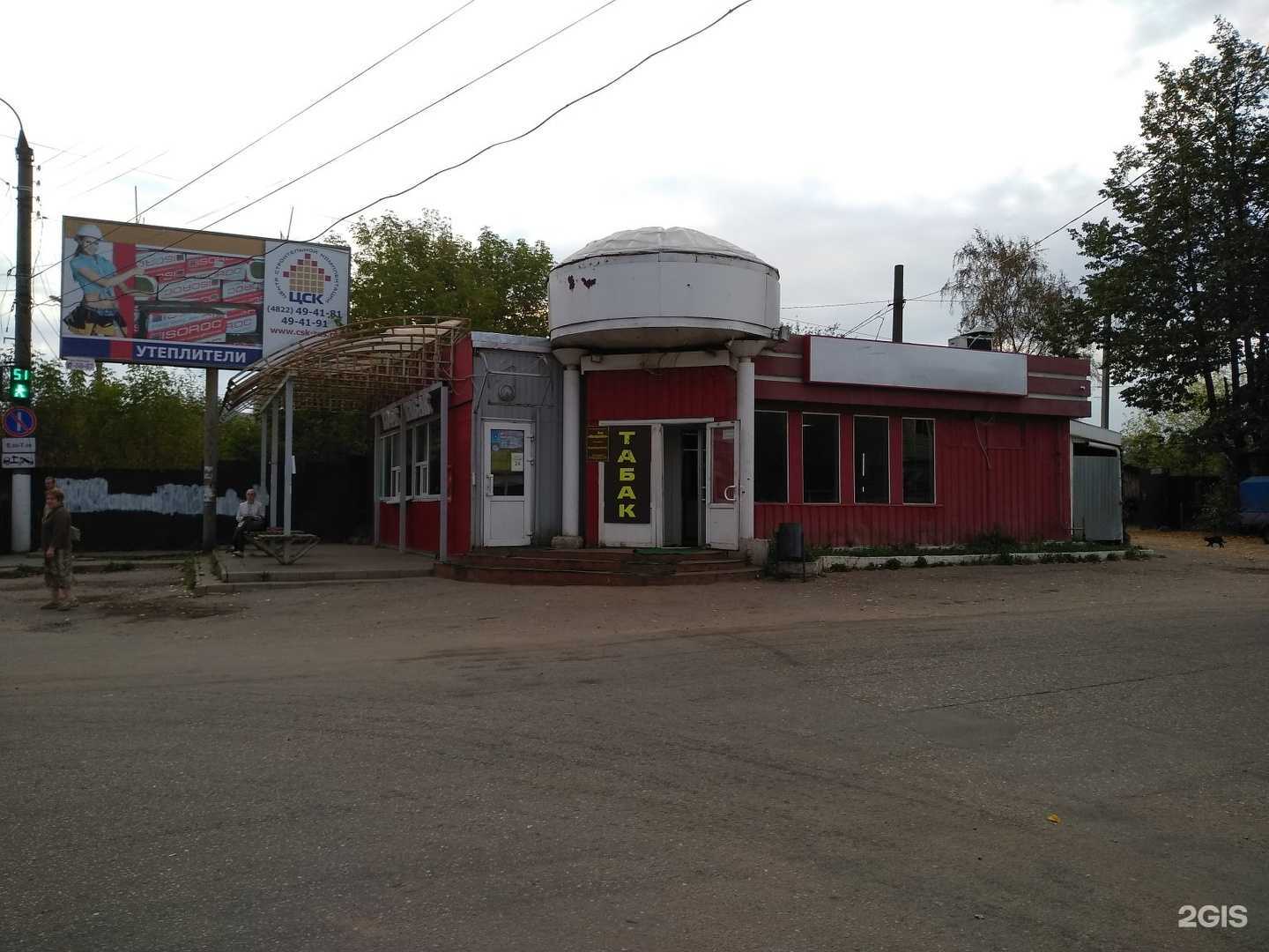 Отзывы на компанию Food Time в Твери c фото - фотография 2 из 2