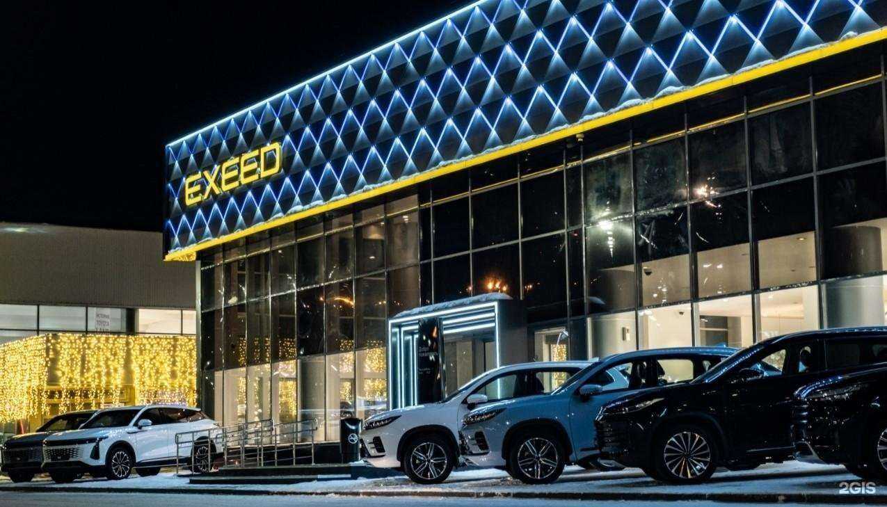 Отзывы на компанию Exeed центр Verra в г. Пермь c фото