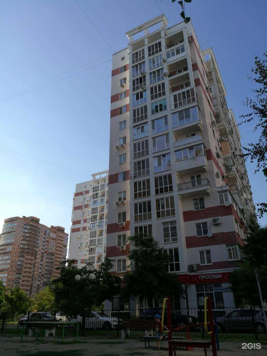 Отзывы на компанию ПРОСУШИ в Краснодаре c фото - фотография 2 из 2