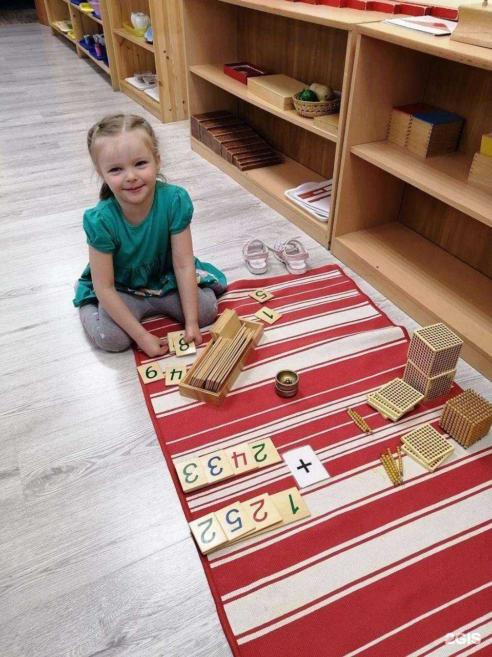 Отзывы на компанию Море Монтессори в Красногорске c фото