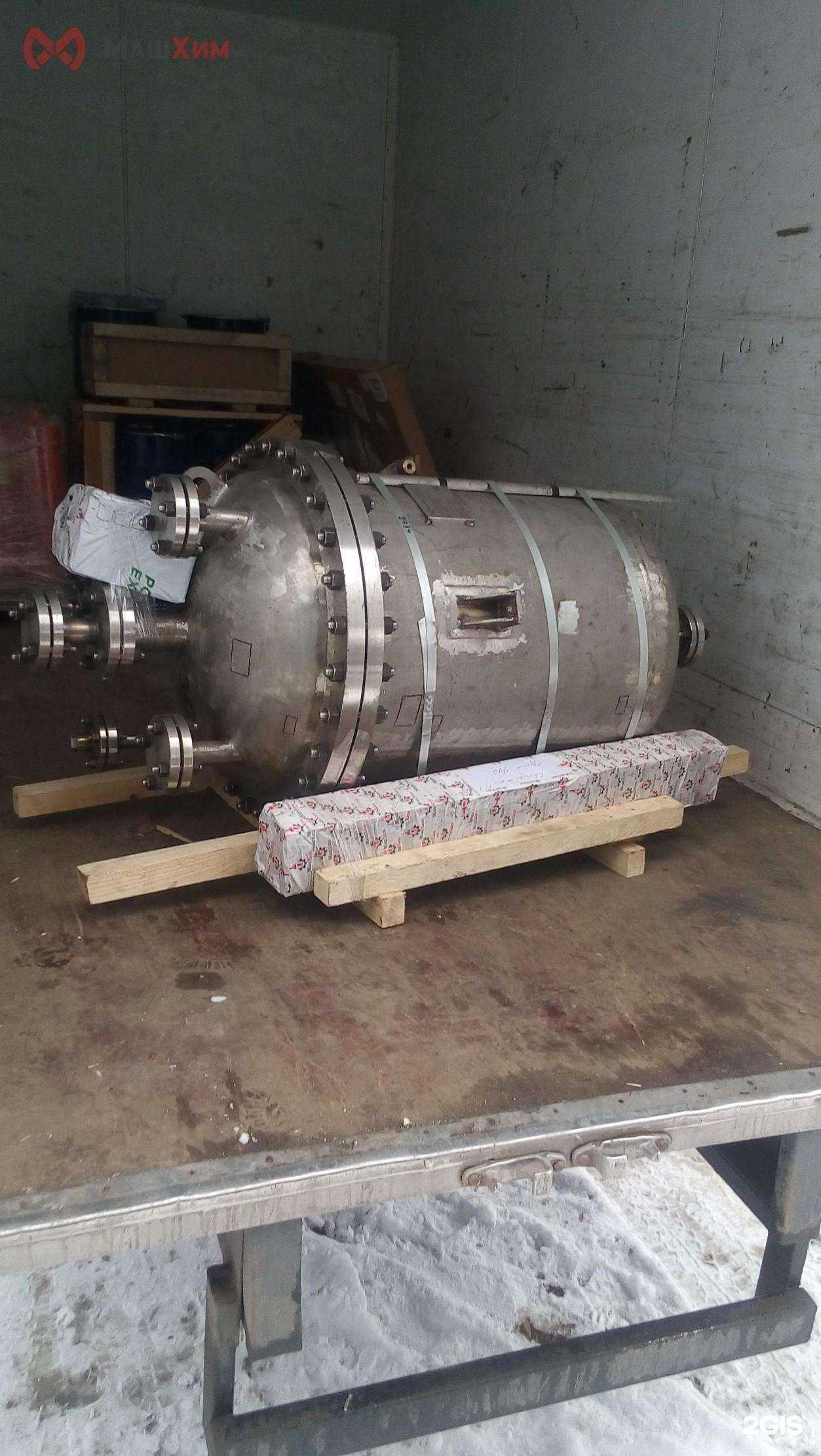 Отзывы на компанию Машхим в Старой Руссе c фото