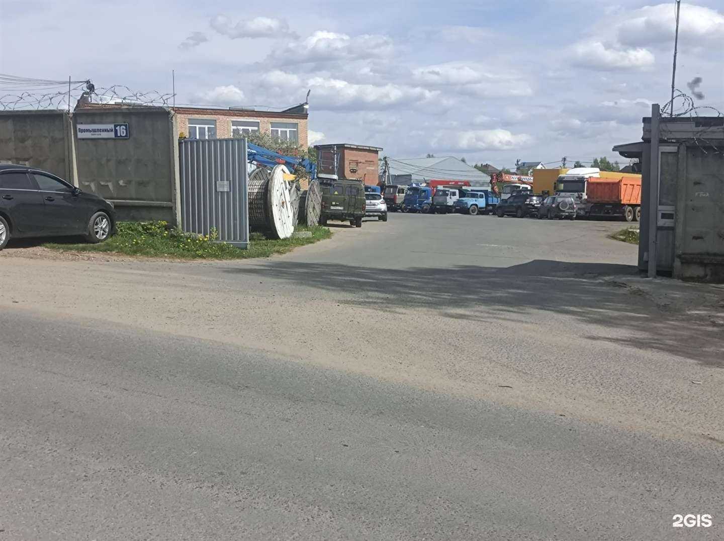 Отзывы на компанию Мик электромонтаж в г. Дмитров c фото