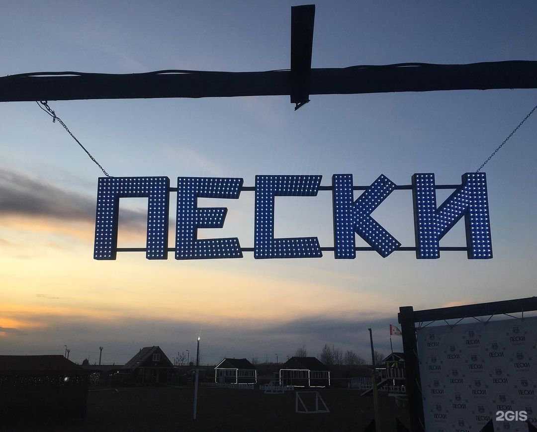 Отзывы на компанию Эталон в Перми c фото