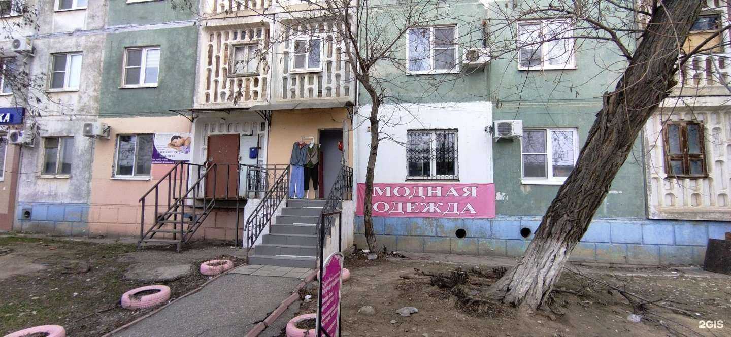 Отзывы на компанию Кружева и декольте в Астрахани c фото