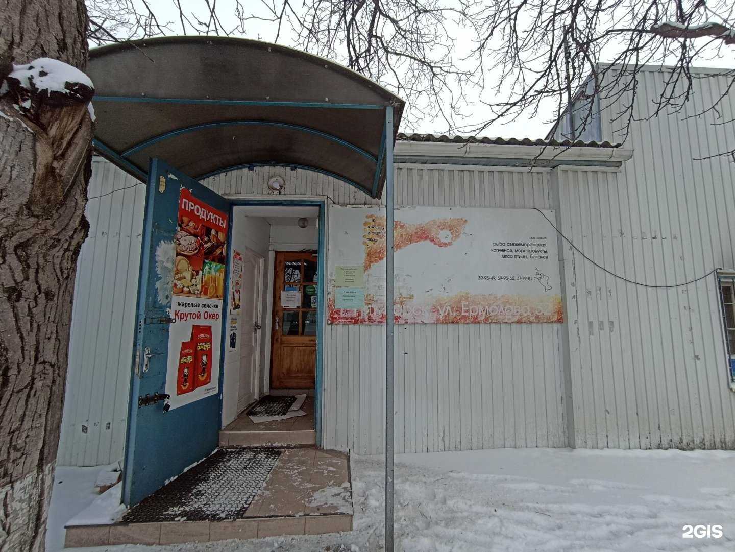 Отзывы на компанию Аквалот в Пятигорске c фото