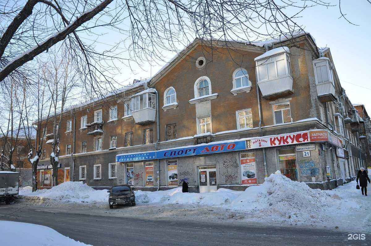 Отзывы на компанию Пекарь в Екатеринбурге c фото - фотография 2 из 2