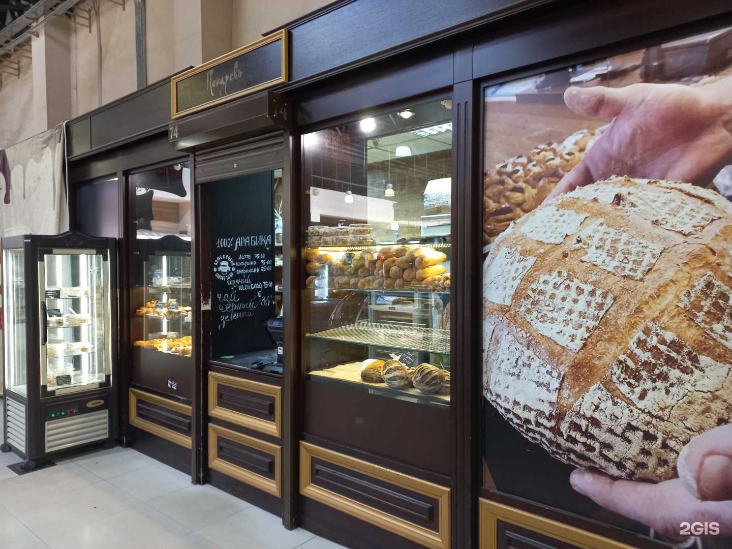 Отзывы на компанию Пекаревъ в г. Иркутск c фото