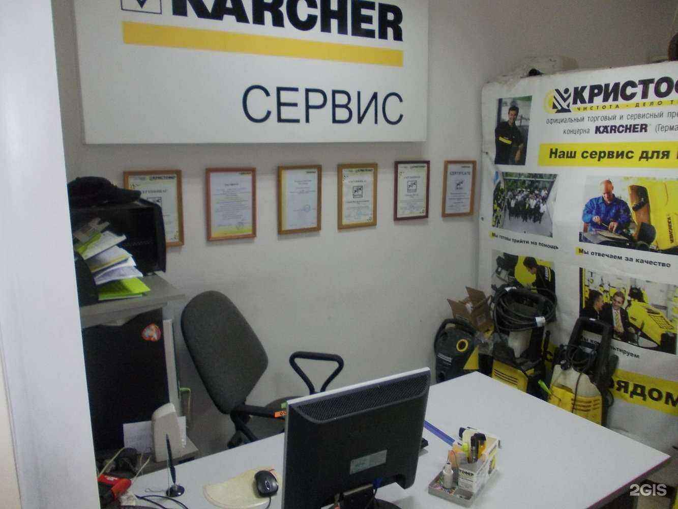 Отзывы на компанию Кристофер в г. Омск c фото