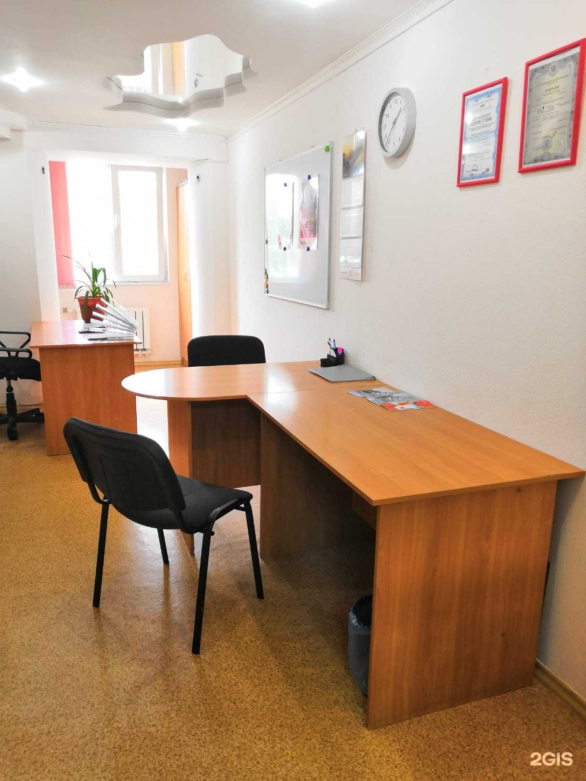 Отзывы на компанию Энергогарант в г. Туймазы c фото