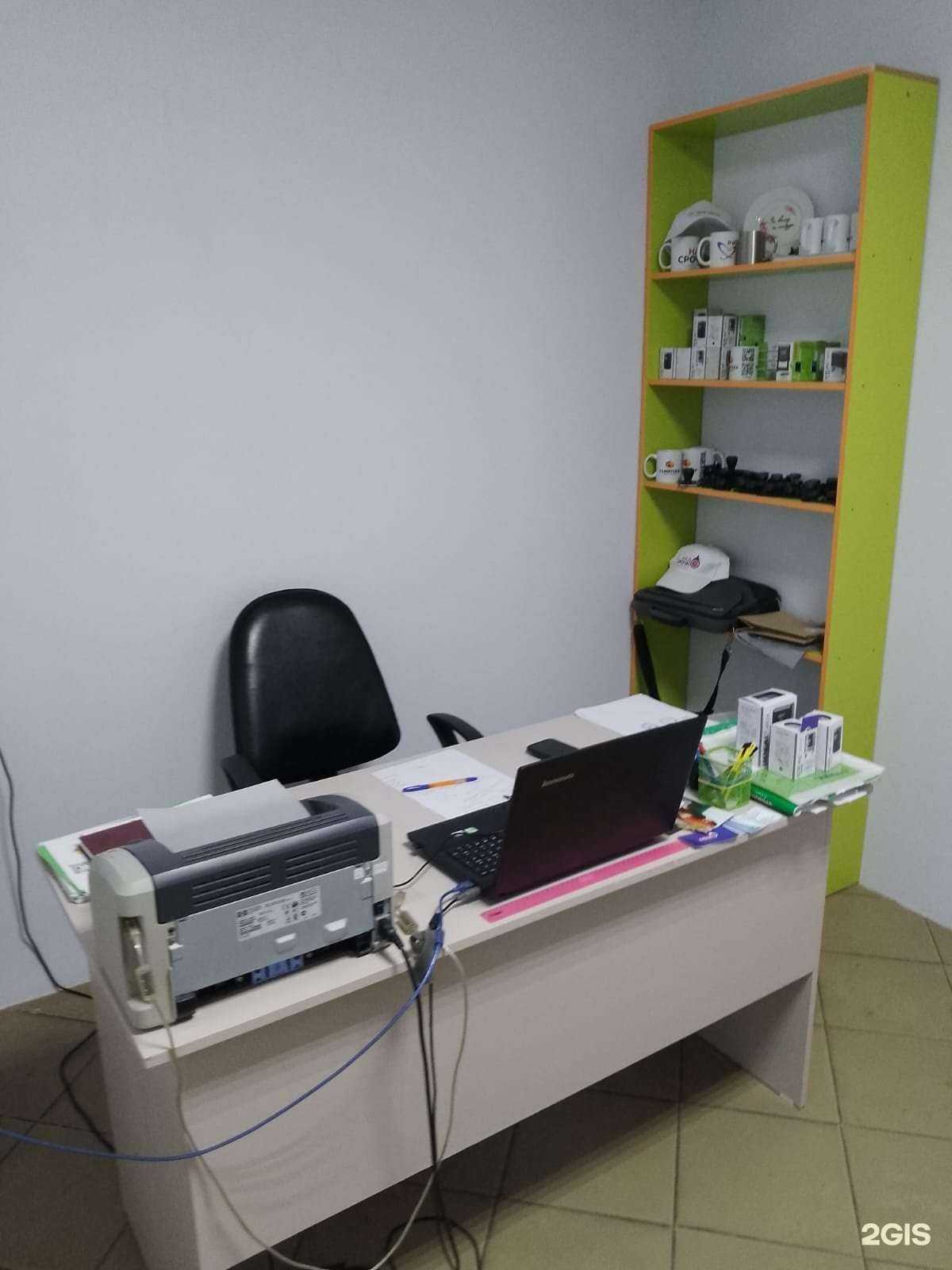 Отзывы на компанию НадоСрочно в Стерлитамаке c фото