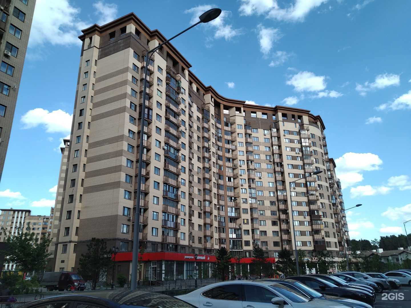 Отзывы на компанию Источник здоровья в Одинцове c фото - фотография 2 из 2