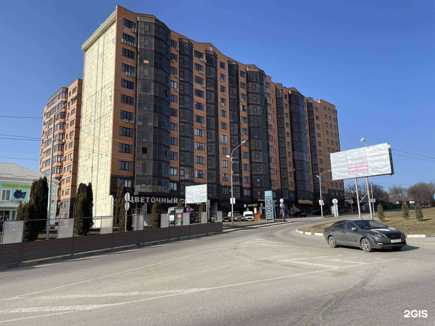 Отзывы на компанию СтройСити в Ессентуках c фото - фотография 2 из 2