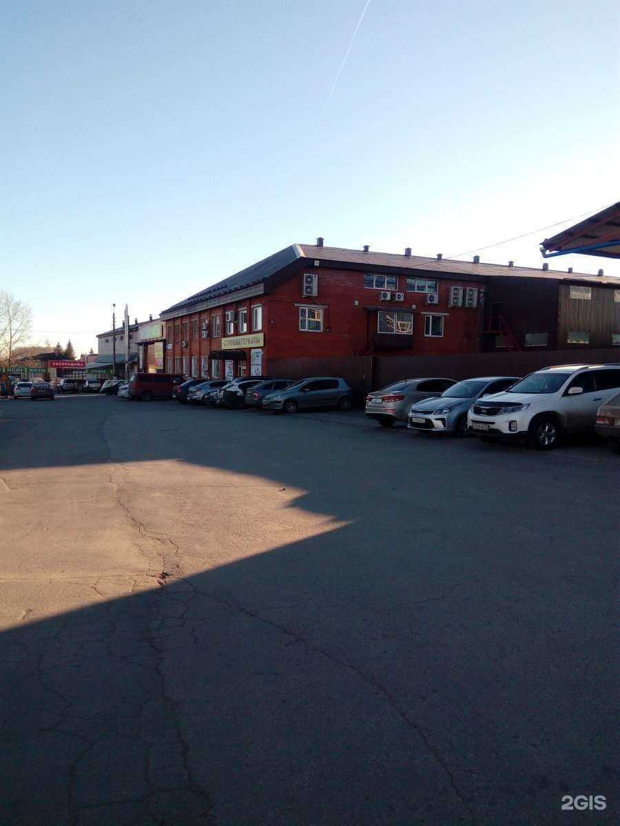 Отзывы на компанию Чипак в Туле c фото - фотография 2 из 2