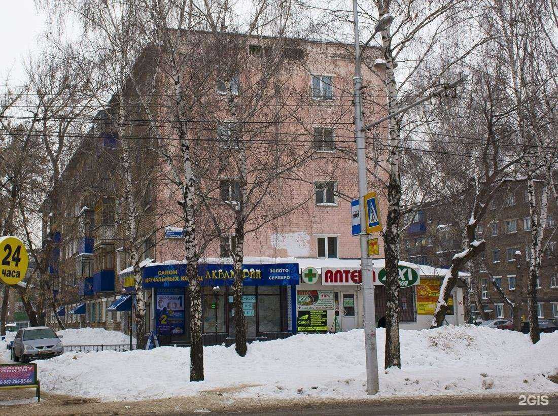 Отзывы на компанию Низкие цены в Стерлитамаке c фото - фотография 2 из 2