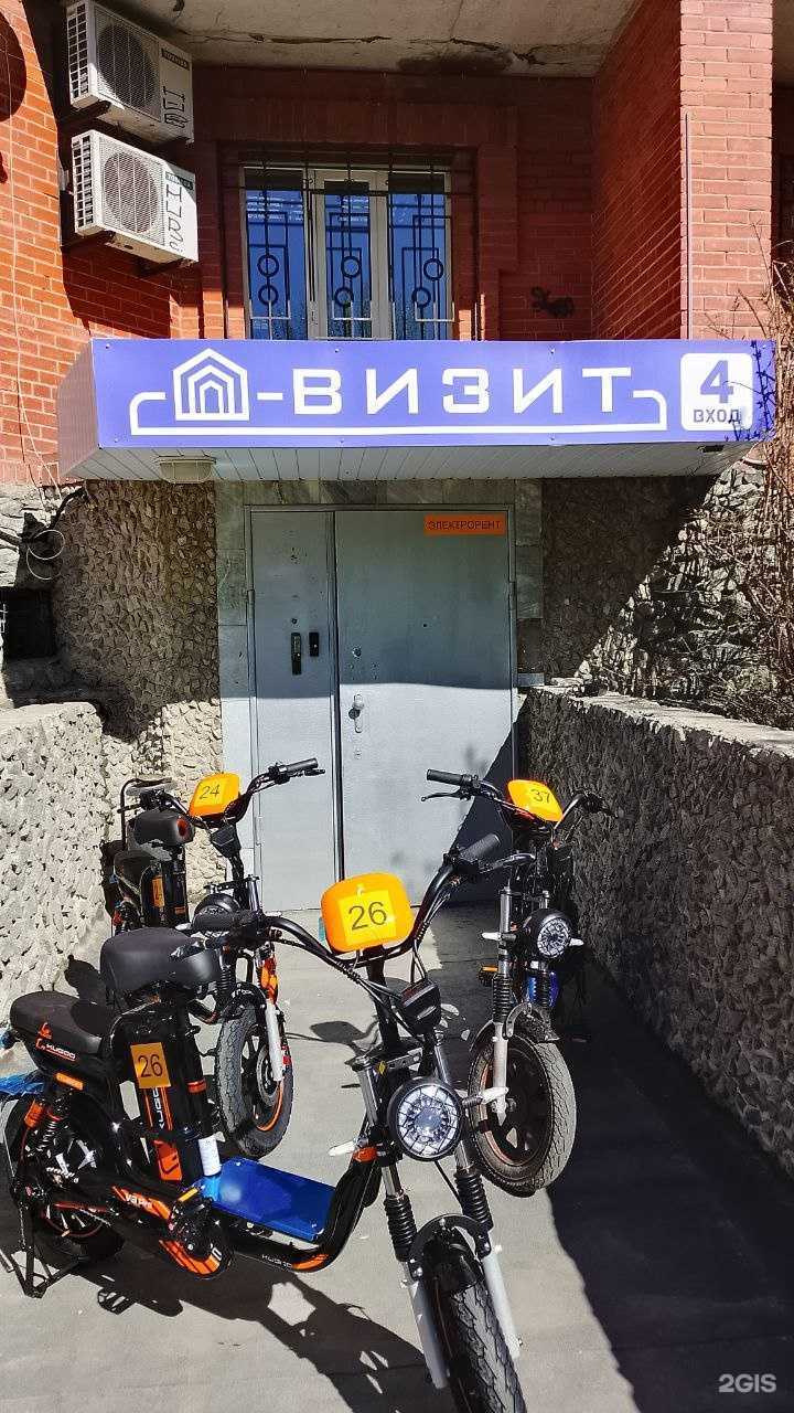 Отзывы на компанию Электрорент в г. Екатеринбург c фото