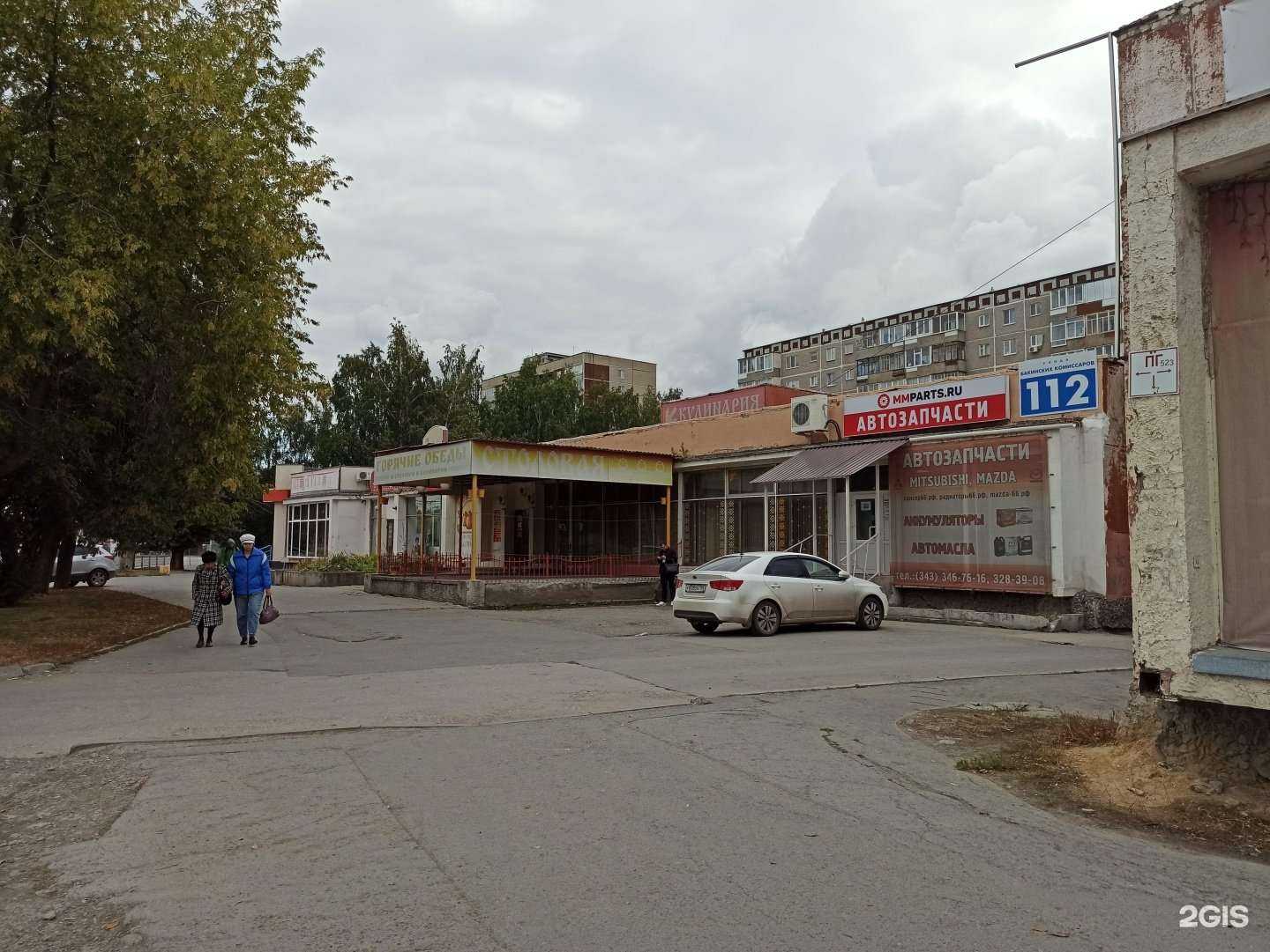 Отзывы на компанию Лаборатория архитектуры в Екатеринбурге c фото - фотография 2 из 2