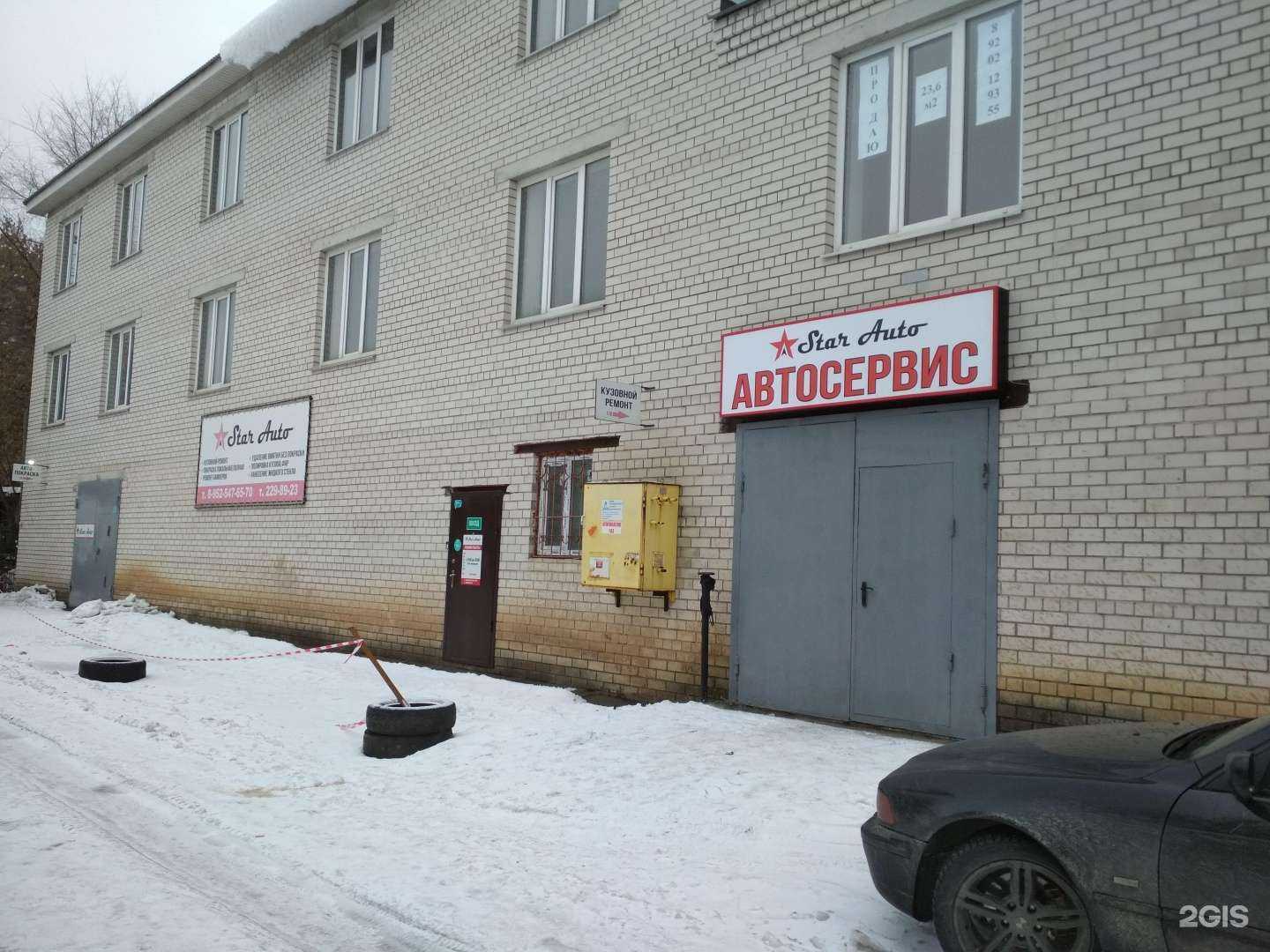 Отзывы на компанию Н.А.М. Везет в г. Воронеж c фото