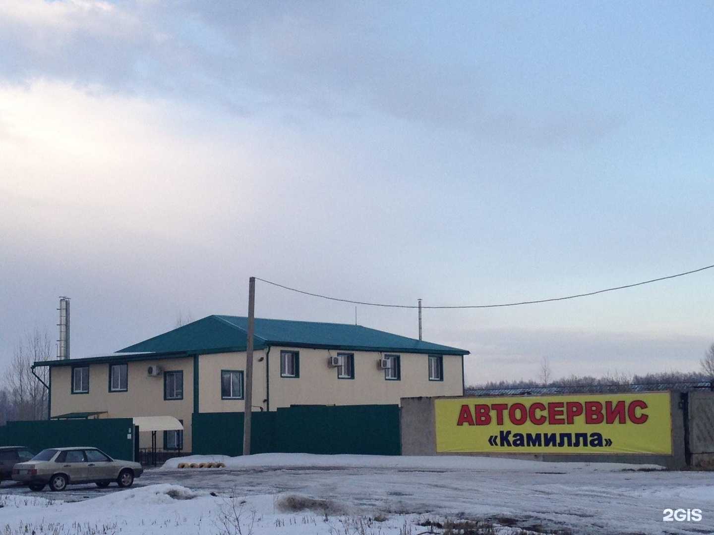 Отзывы на компанию Камилла в Нижнекамске c фото