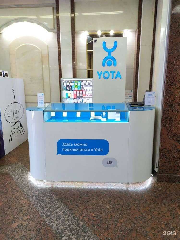 Отзывы на компанию МегаФон-Yota в Нижнем Новгороде c фото