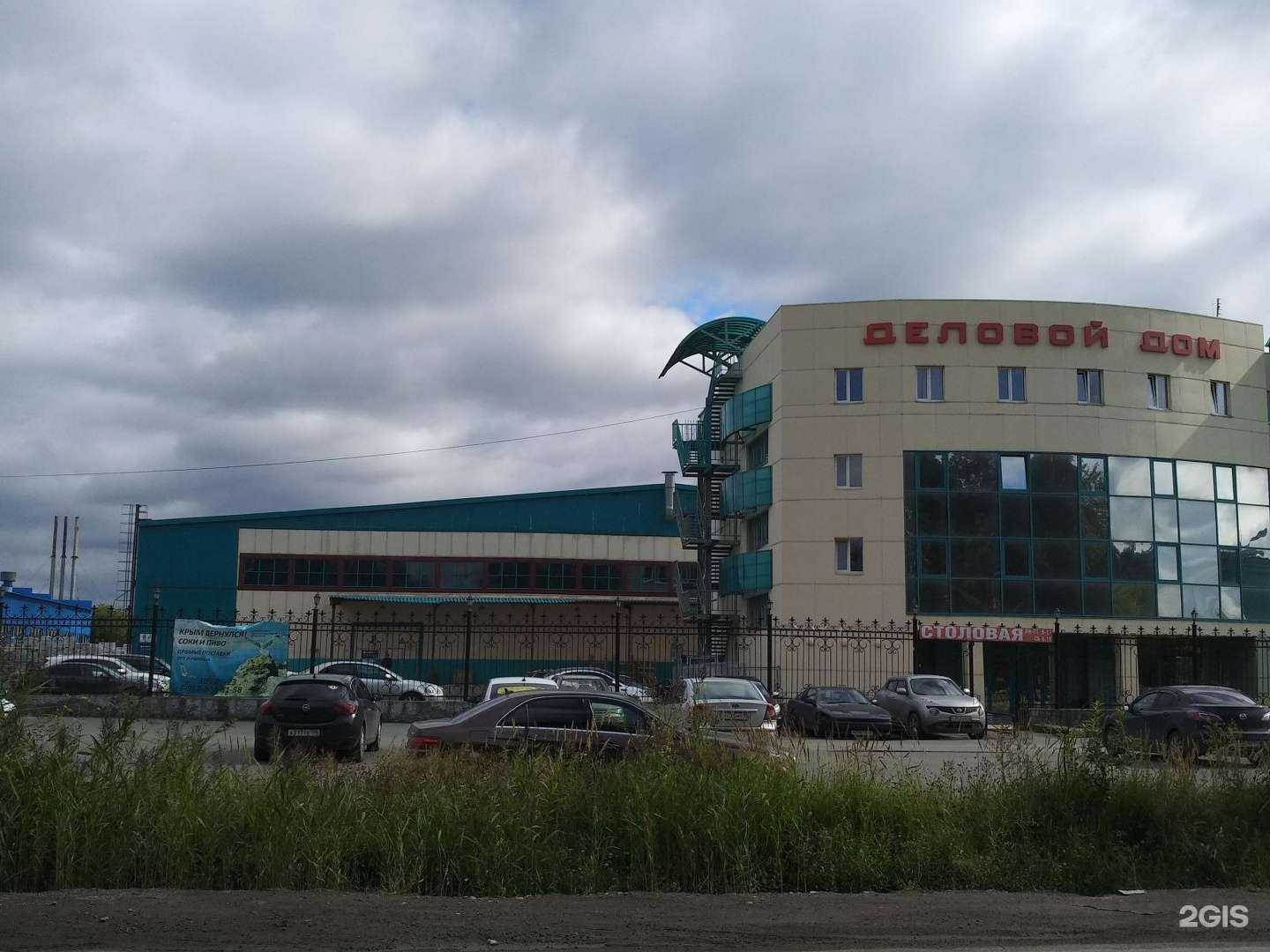 Отзывы на компанию ТопливоПромПрисадки в г. Екатеринбург c фото