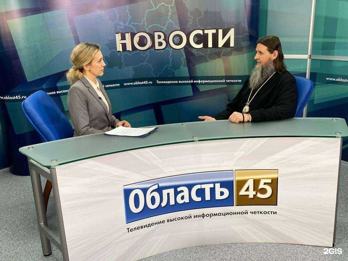 Отзывы на компанию Область 45 в Кургане c фото