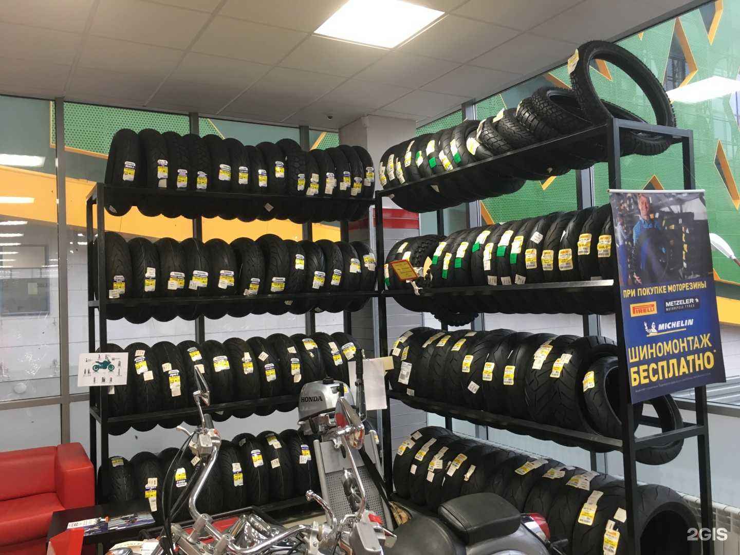 Отзывы на компанию Байк Ленд в г. Ростов-на-Дону c фото