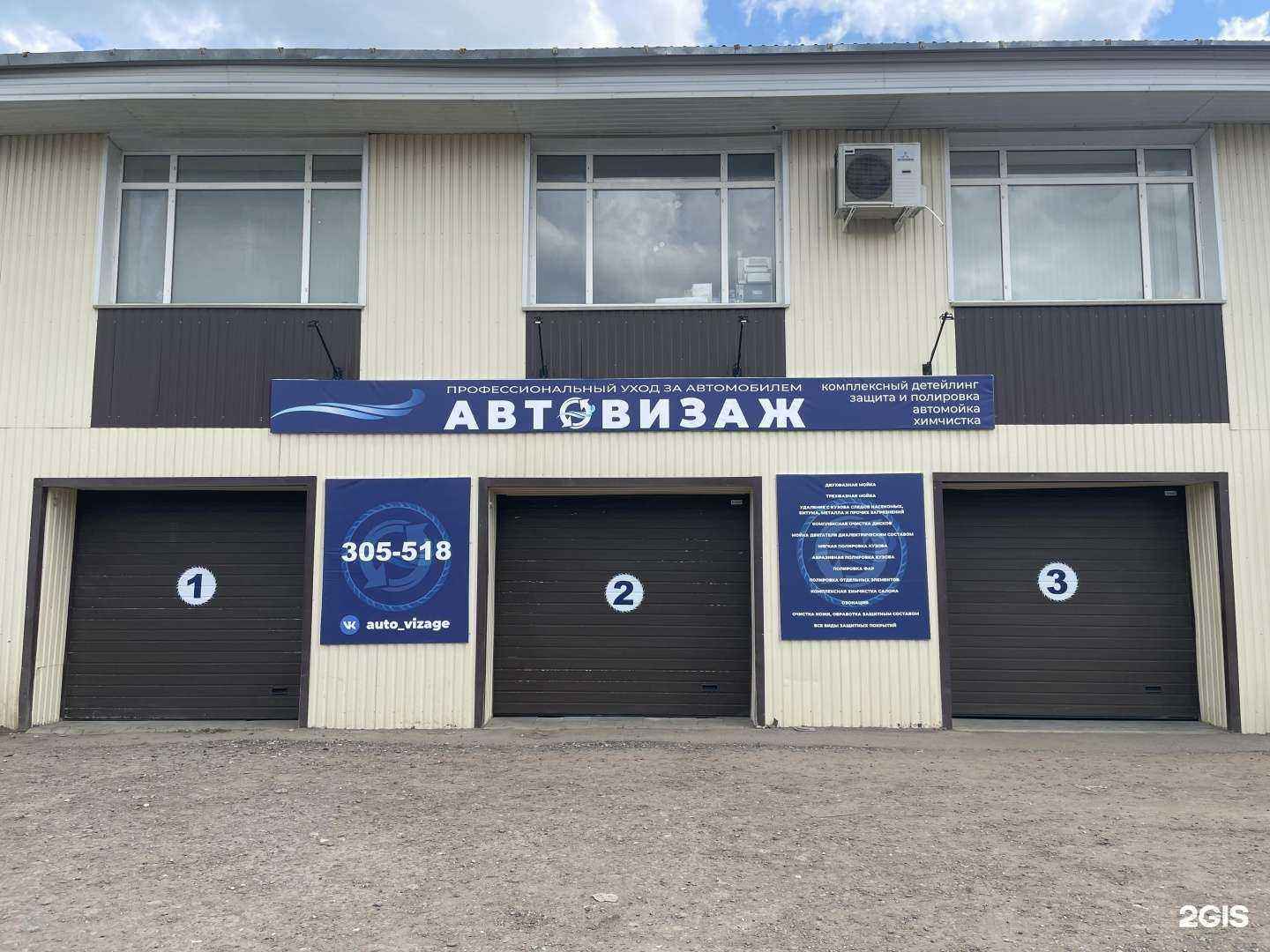 Отзывы на компанию Автослесарь в Саранске c фото