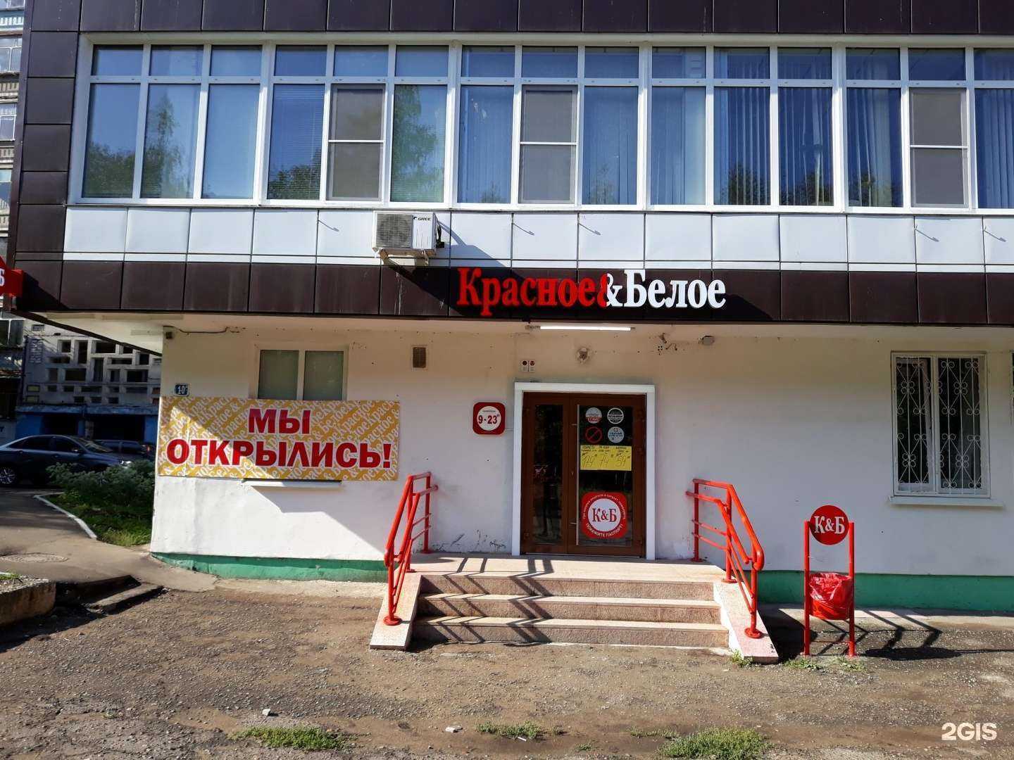 Отзывы на компанию Фармация в Саранске c фото - фотография 2 из 2