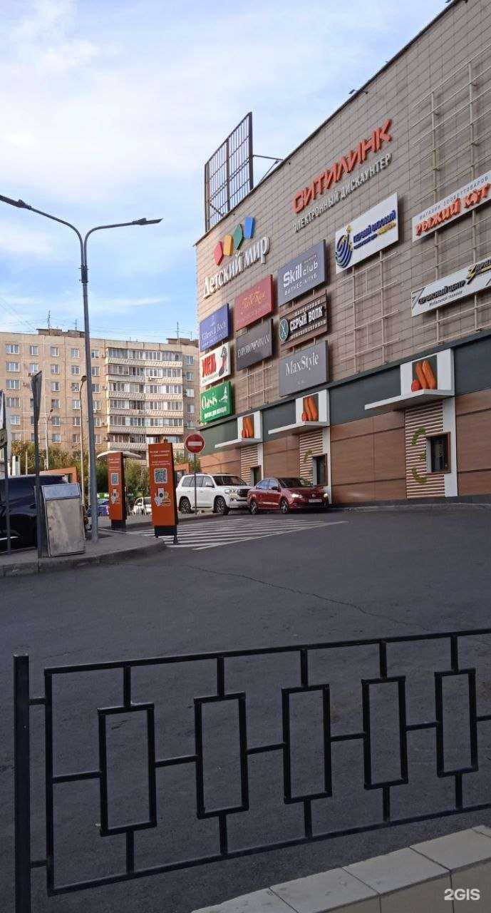 Отзывы на компанию Вкусно — и точка в г. Оренбург c фото
