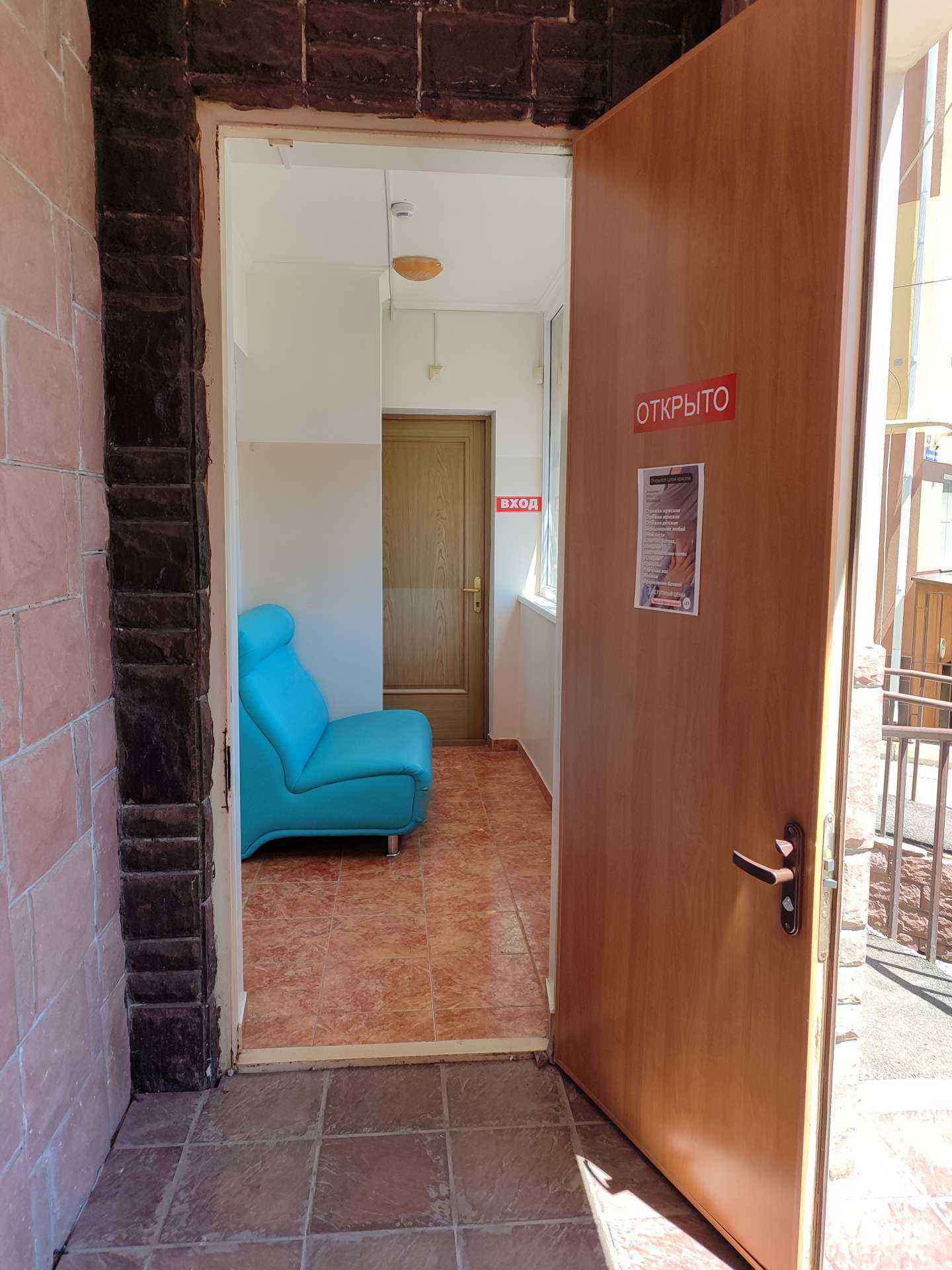 Отзывы на компанию Инь-янь в г. Невинномысск c фото