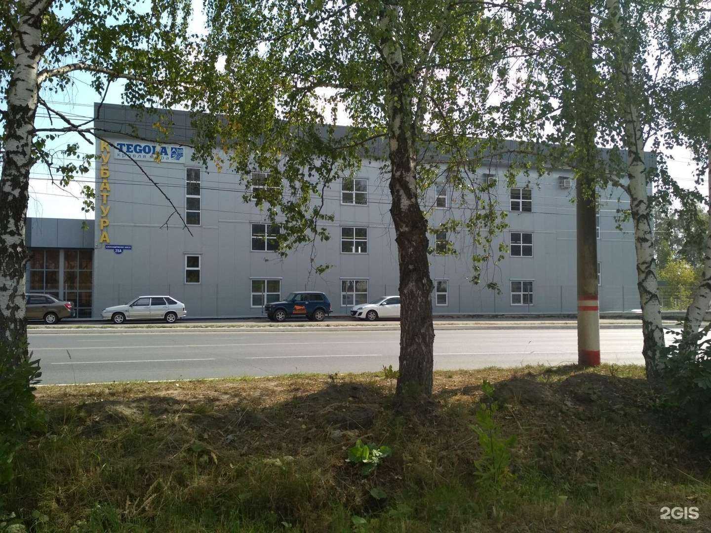 Отзывы на компанию AUTOTOP в Саранске c фото - фотография 2 из 2