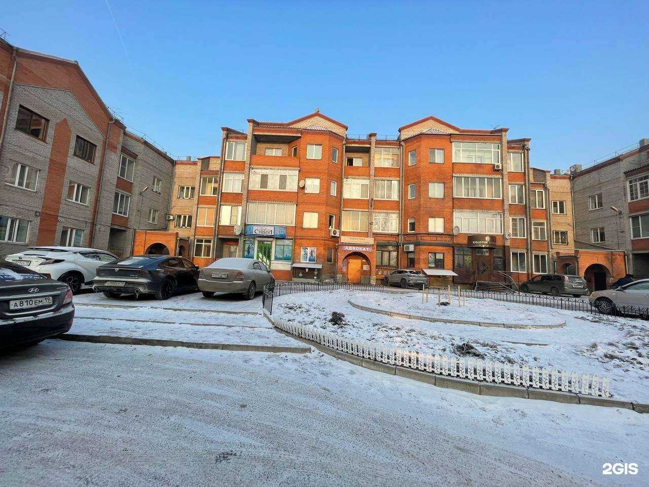 Отзывы на компанию Рбк Стимул в г. Черногорск c фото