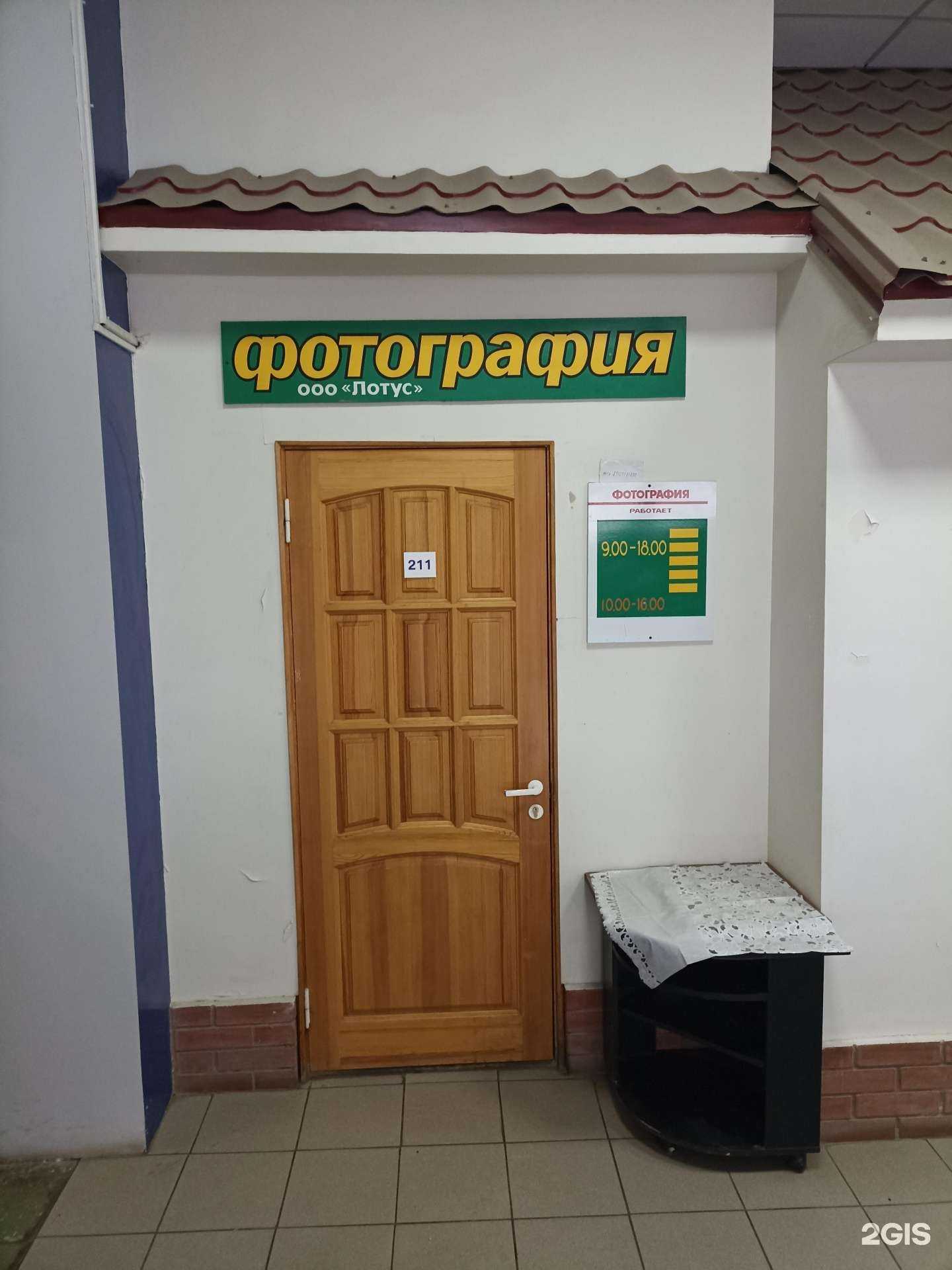 Отзывы на компанию Профессиональная фотостудия в г. Ижевск c фото