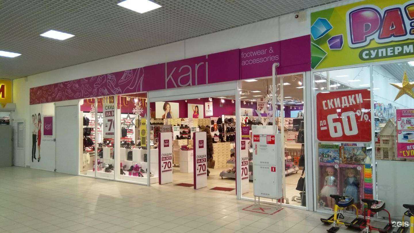 Отзывы на компанию kari в г. Ульяновск c фото