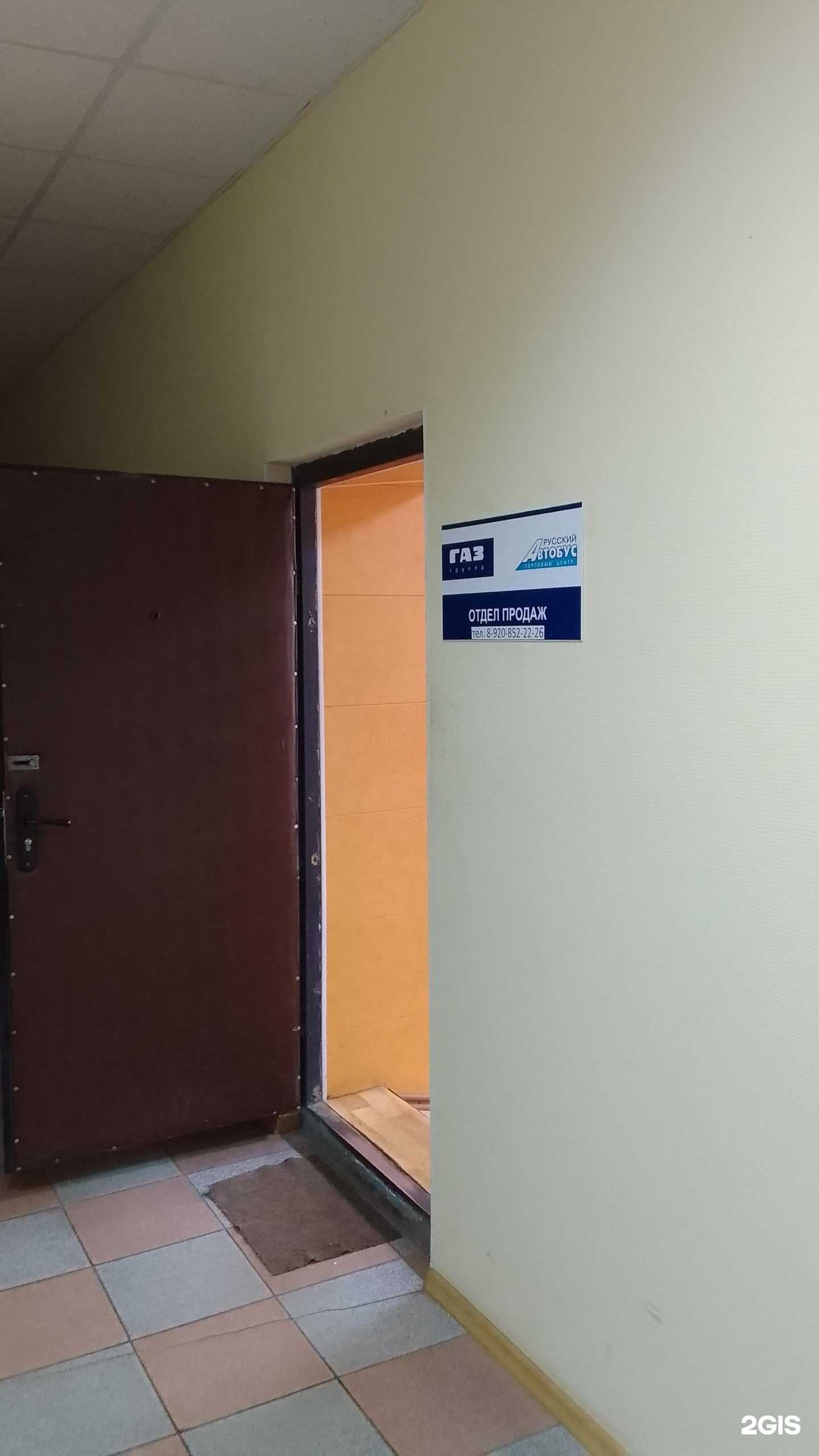 Отзывы на компанию Русский Автобус в Брянске c фото